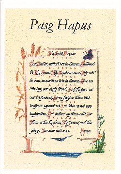 Cerdyn Cyfarchion - Pasq Hapus - Greeting Card