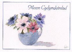 Cerdyn Cyfarchion - Greeting Card