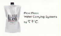 Flexi Flask