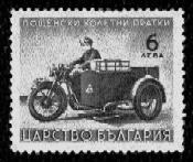 Stamp with sidecar